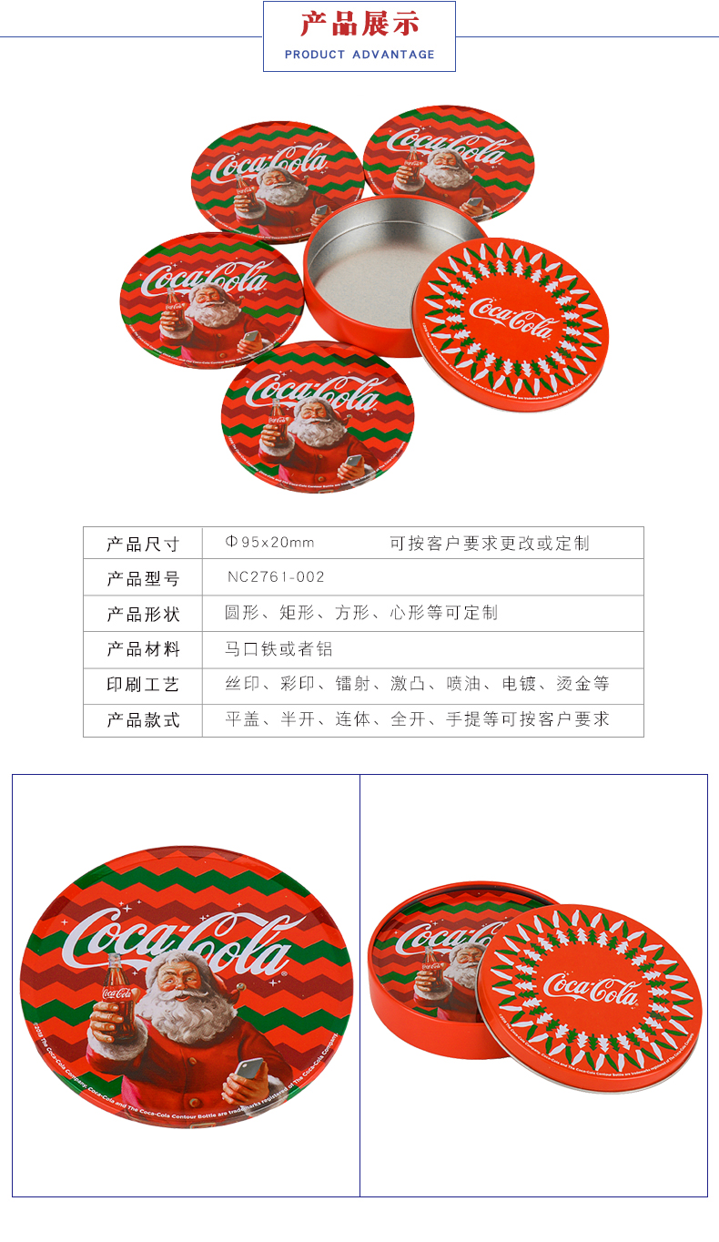 可口可樂(lè )杯墊