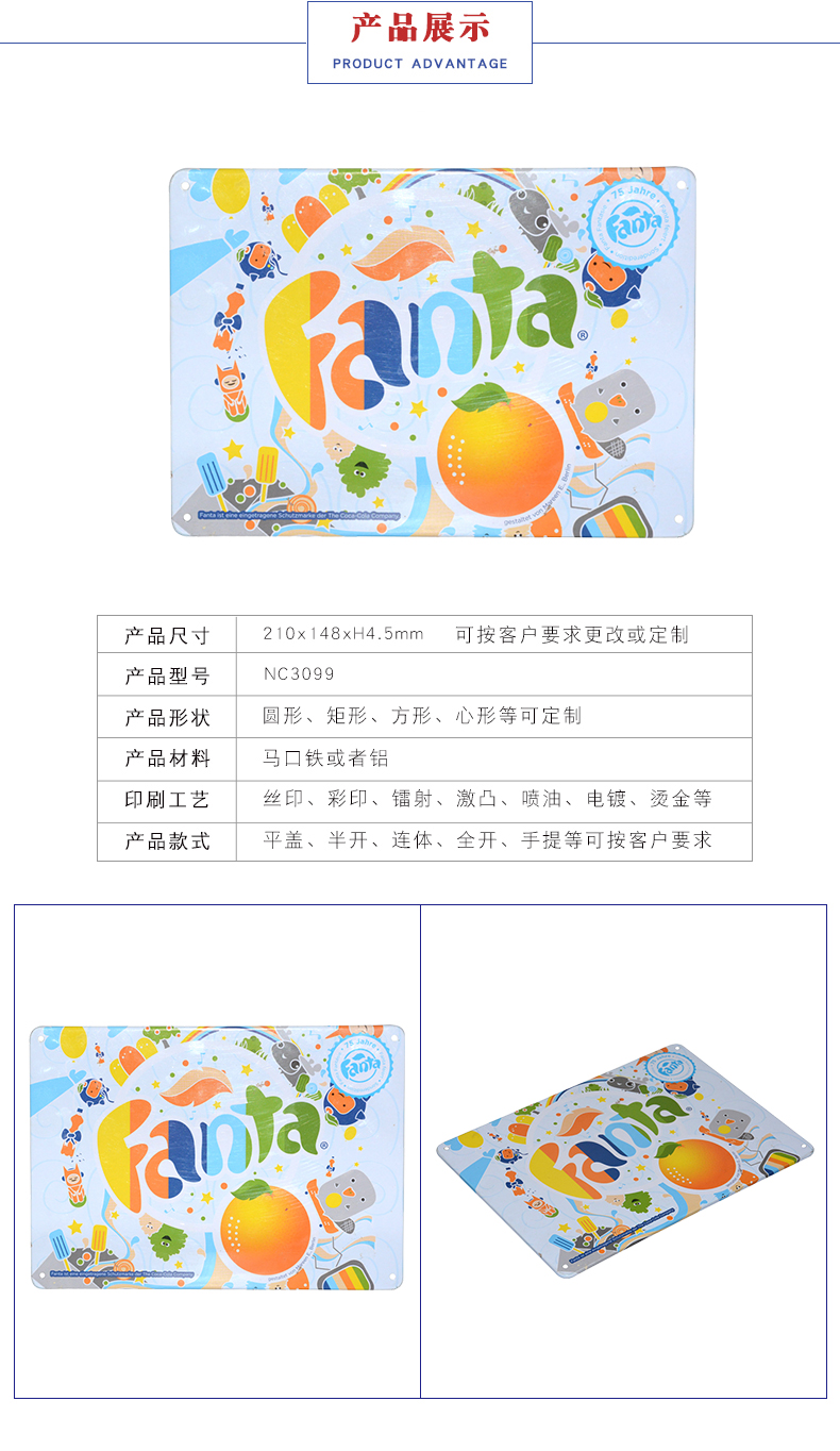長(cháng)方形金屬廣告牌定制