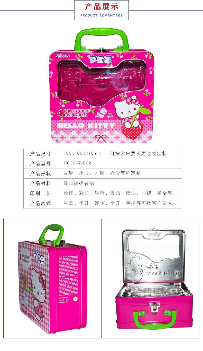 長(cháng)方形鐵盒-文具鐵盒包裝