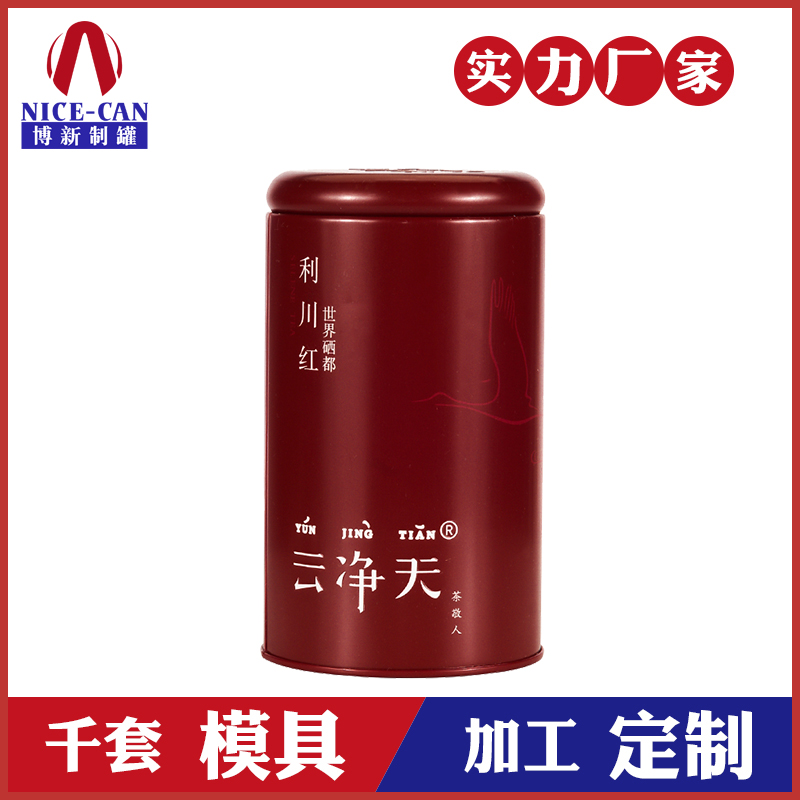 廣州馬口鐵罐生產(chǎn)廠(chǎng)家