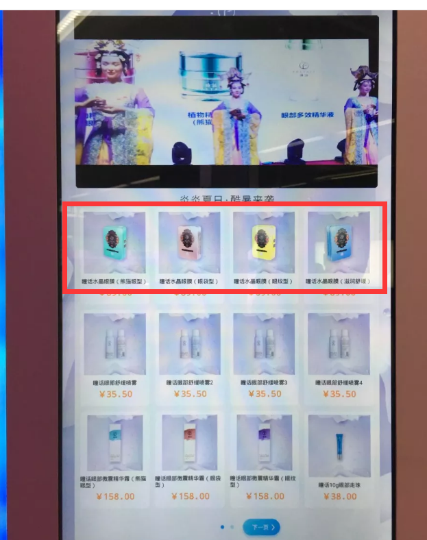 瞳話(huà)自動(dòng)售貨機_大肚子里金屬包裝盒_馬口鐵盒包裝廠(chǎng)家