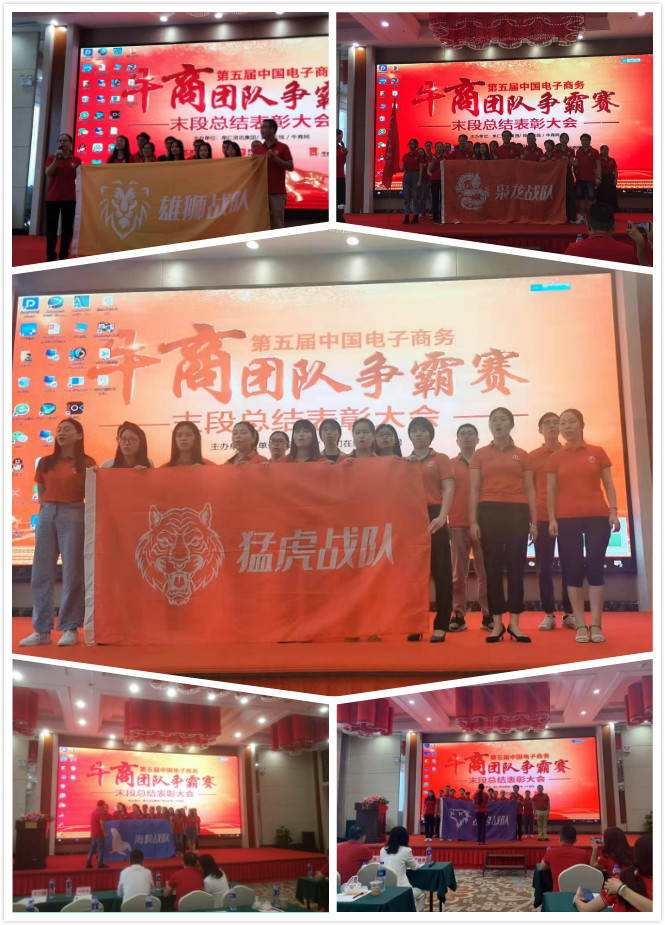 2019牛商爭霸賽圓滿(mǎn)結束，【博新制罐】繼續前行！