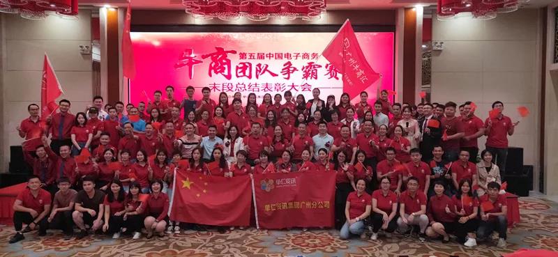 2019牛商爭霸賽圓滿(mǎn)結束，【博新制罐】繼續前行！