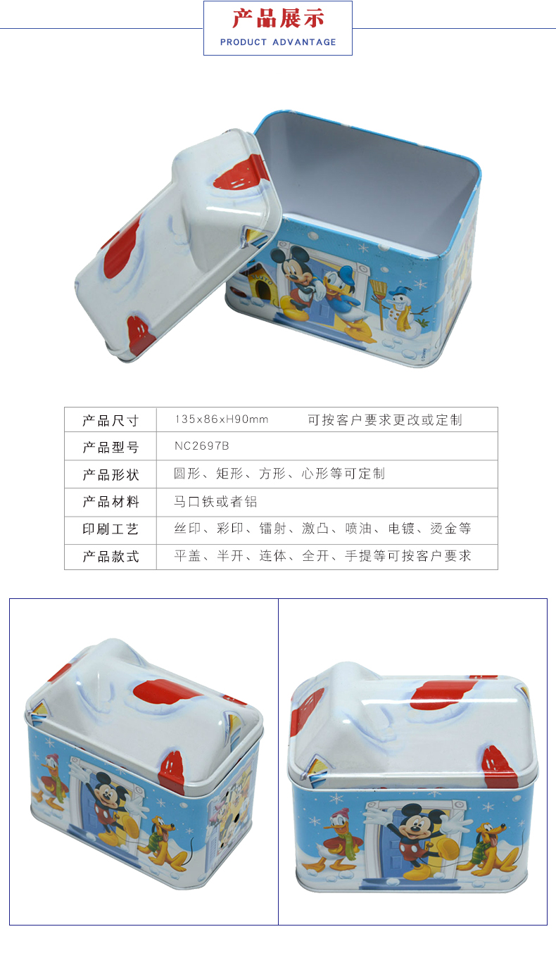 馬口鐵房子音樂(lè )鐵盒
