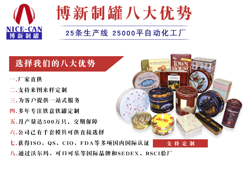 圣誕節禮品球罐-復活節球罐