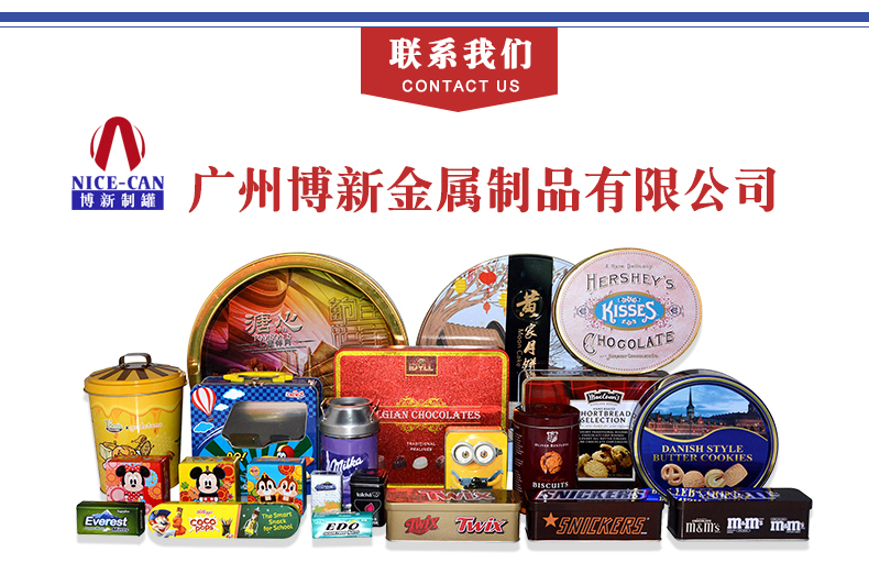 圣誕節禮品球罐-復活節球罐