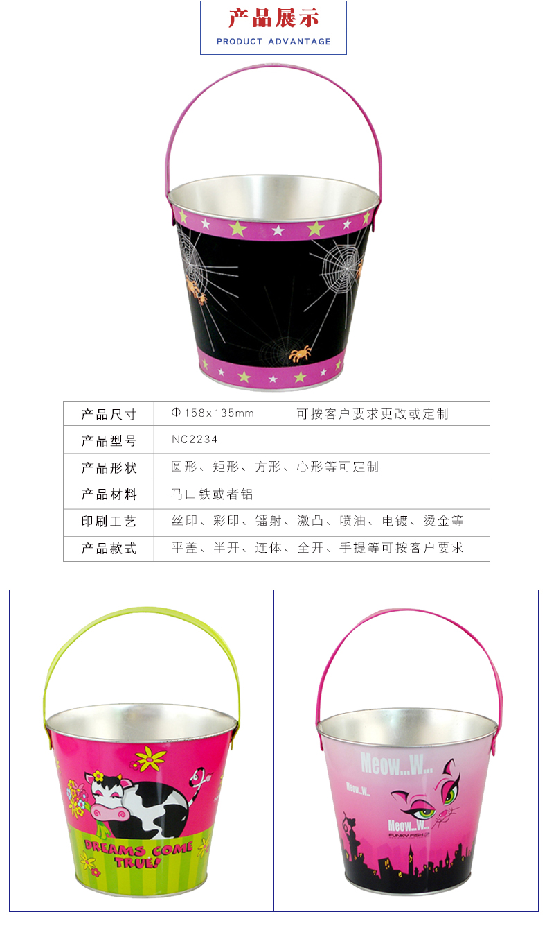 馬口鐵冰桶廠(chǎng)家-廣告促銷(xiāo)冰桶