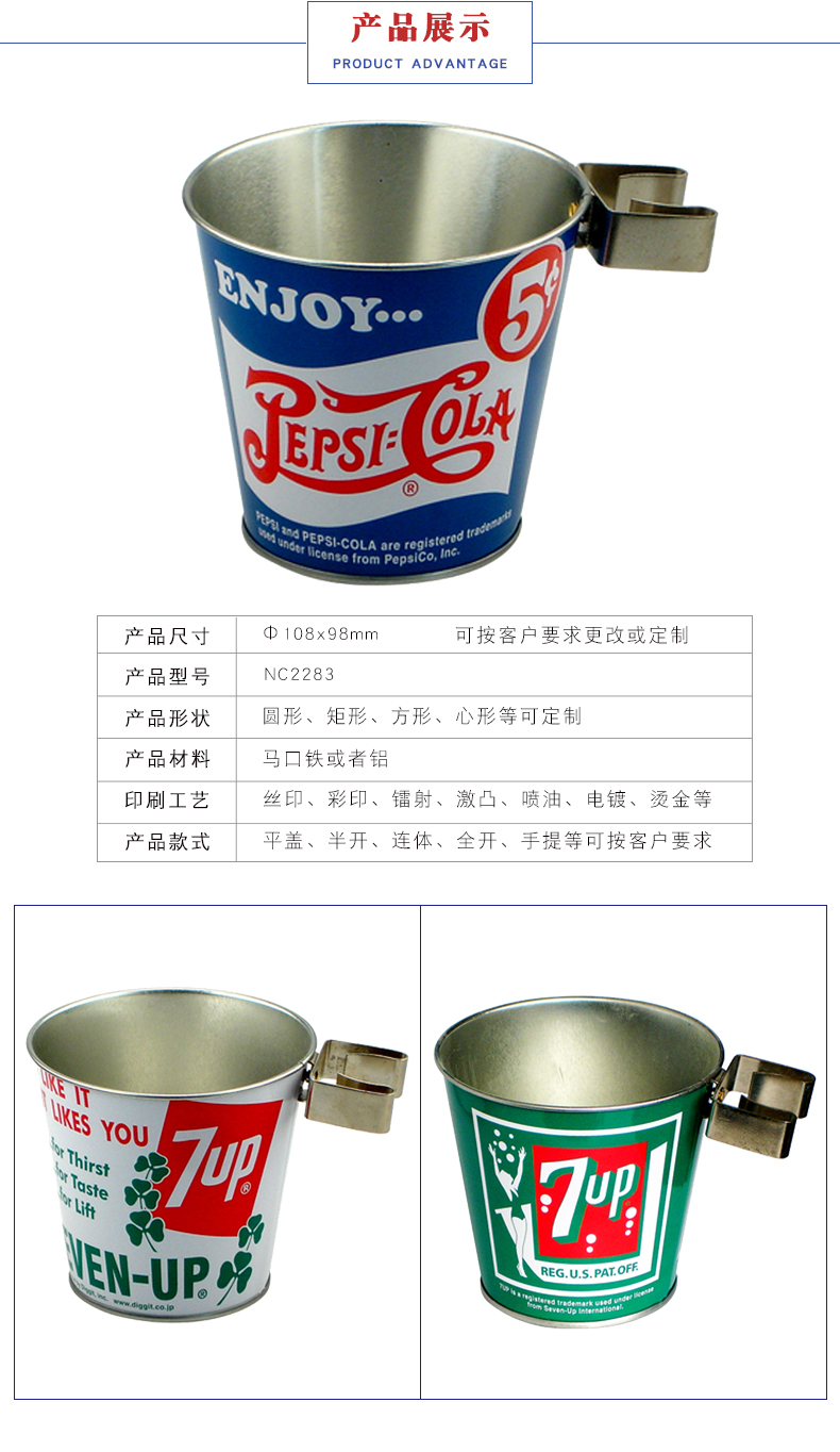紅酒冰桶定制-馬口鐵冰桶廠(chǎng)家