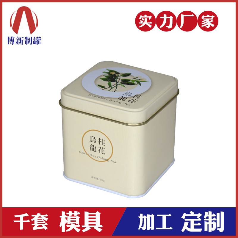 定做茶葉罐|茶葉罐報價(jià)|鐵茶葉罐