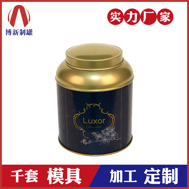 定做茶葉罐|茶葉罐報價(jià)|鐵茶葉罐
