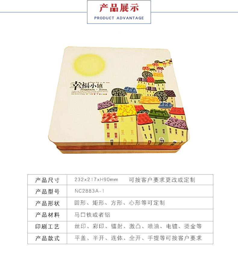 月餅包裝鐵盒-四個(gè)裝月餅鐵盒包裝供應