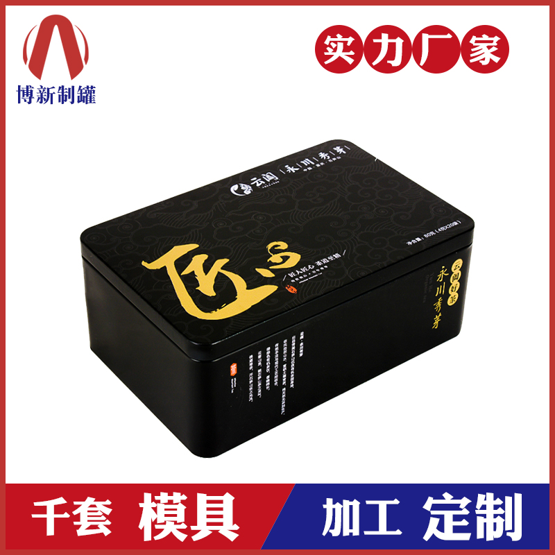 廣州茶葉罐包裝廠(chǎng)_鐵罐茶葉罐_馬口鐵茶葉罐定制-博新制罐