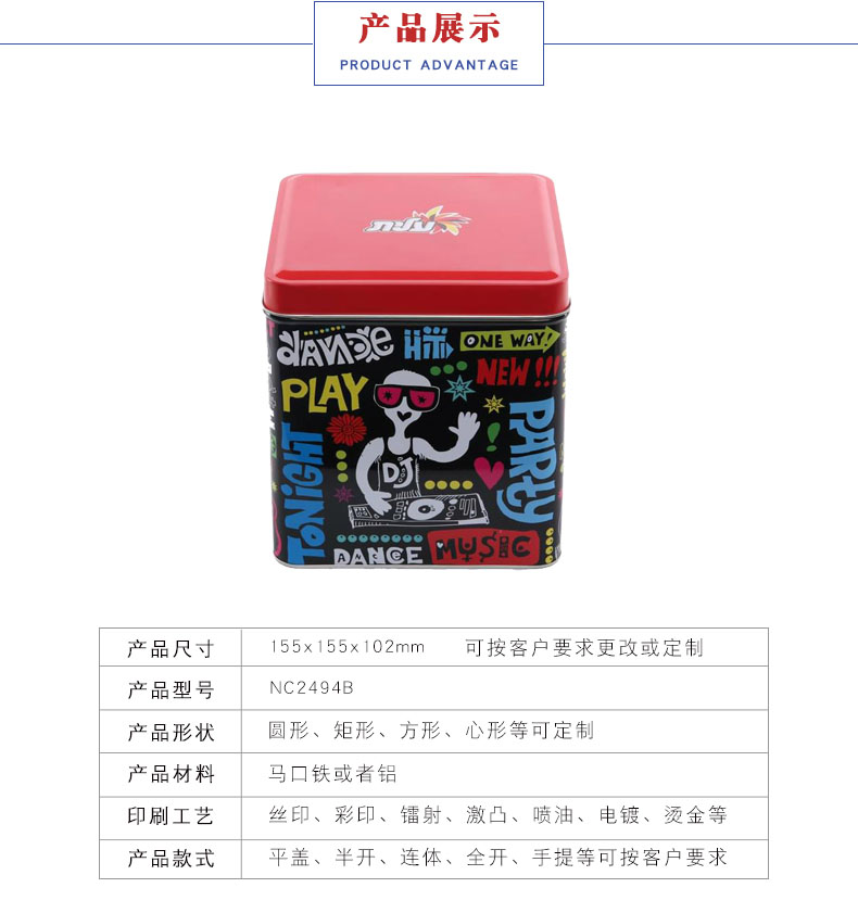 馬口鐵盒收納盒-卡片鐵盒定制廠(chǎng)家