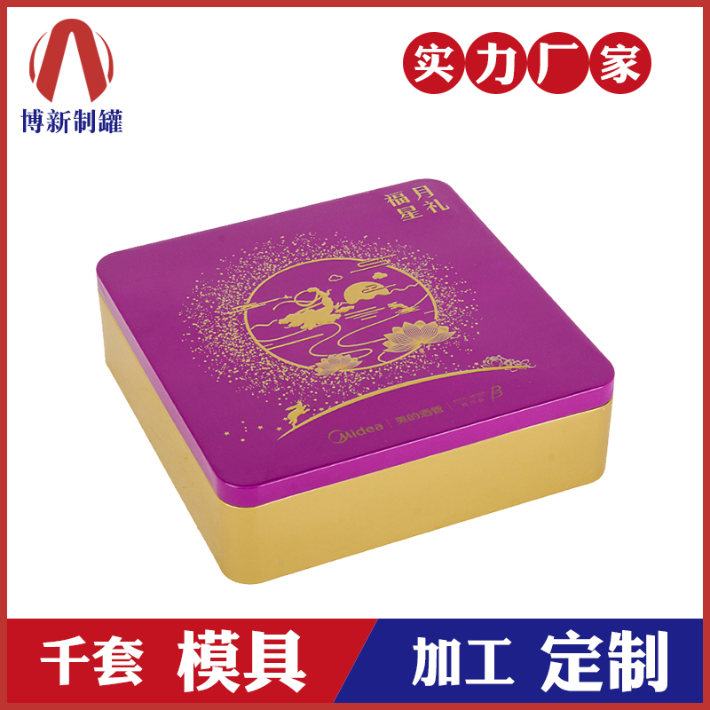 廣州有哪幾家制罐廠(chǎng)_馬口鐵包裝盒生產(chǎn)廠(chǎng)家-首選博新制罐