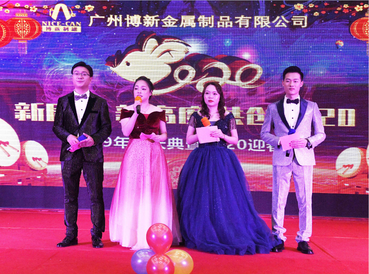 “新局面，新高度，共創(chuàng  )2020”，博新制罐2019年終慶典暨2020迎春會(huì )圓滿(mǎn)舉辦！