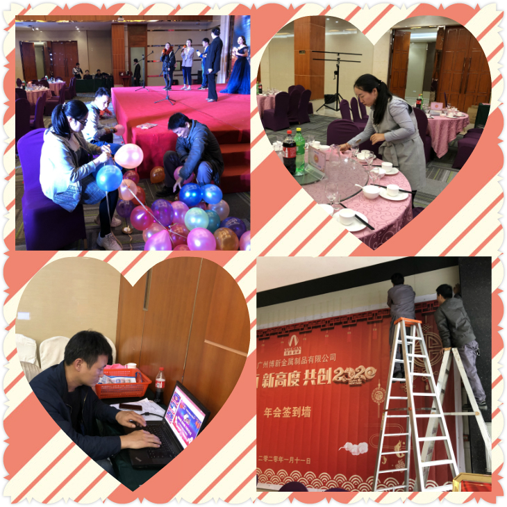 “新局面，新高度，共創(chuàng  )2020”，博新制罐2019年終慶典暨2020迎春會(huì )圓滿(mǎn)舉辦！