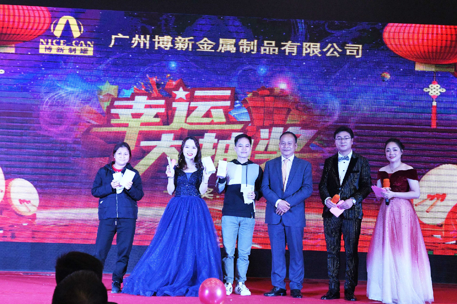 “新局面，新高度，共創(chuàng  )2020”，博新制罐2019年終慶典暨2020迎春會(huì )圓滿(mǎn)舉辦！