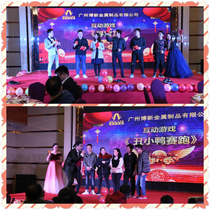 “新局面，新高度，共創(chuàng  )2020”，博新制罐2019年終慶典暨2020迎春會(huì )圓滿(mǎn)舉辦！