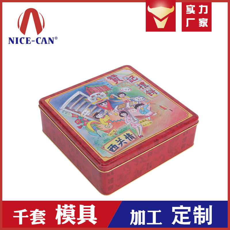 哪里有月餅鐵盒生產(chǎn)商？找廣州博新