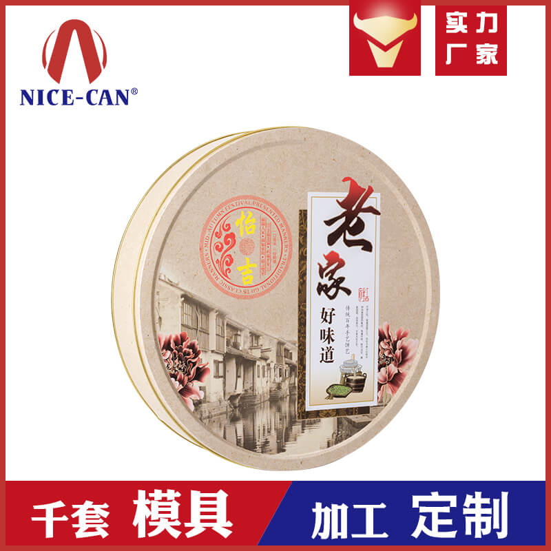 月餅盒哪里有加工的？新穎的月餅鐵盒更吸引消費者