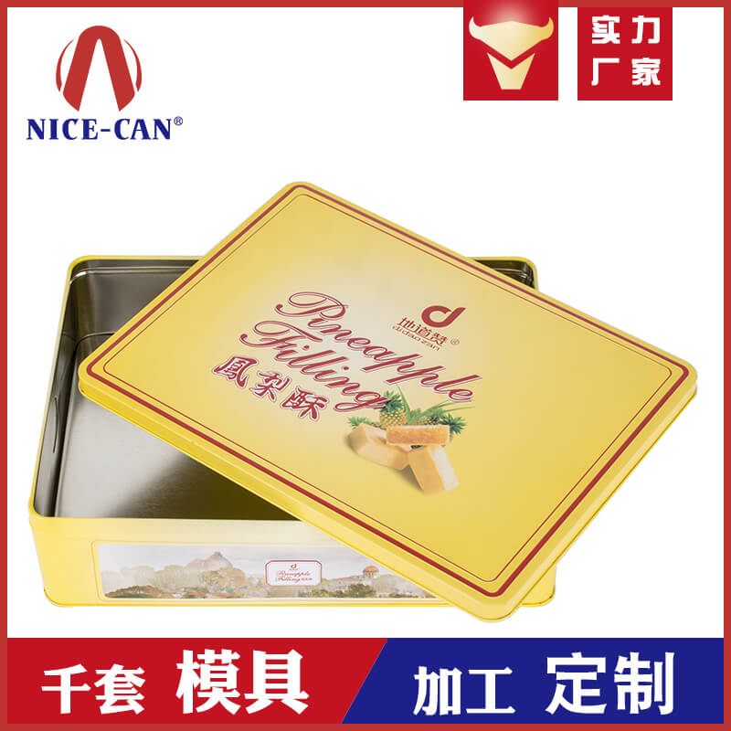 月餅盒哪里有加工的？新穎的月餅鐵盒更吸引消費者