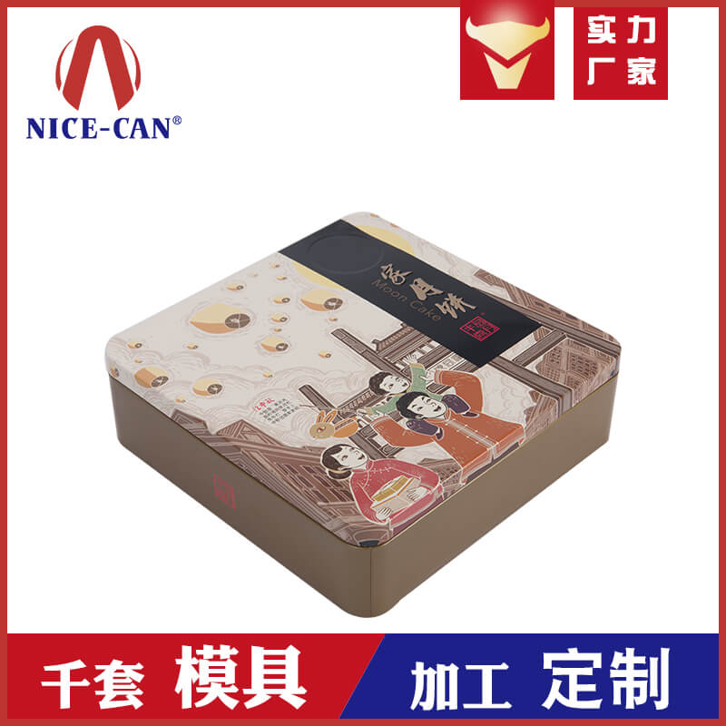 月餅盒哪里有加工的？新穎的月餅鐵盒更吸引消費者