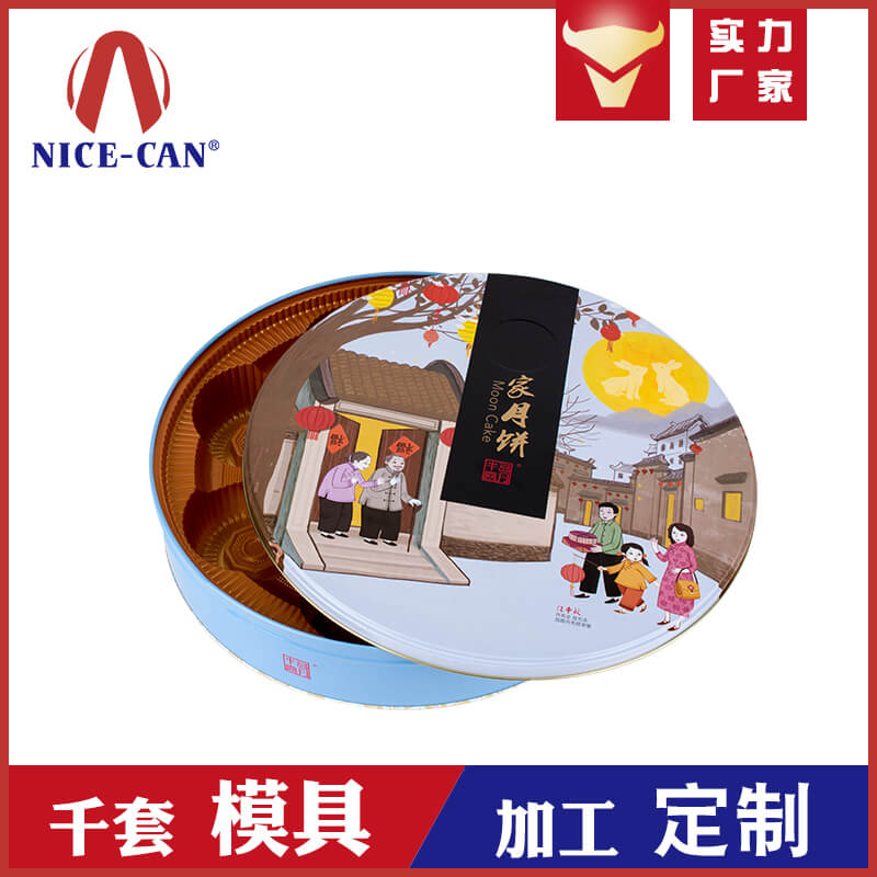 廣州哪里有訂做鐵罐月餅盒的？現在什么款型較受消費者歡迎