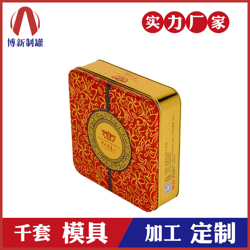 廣東省.廣州市月餅盒廠(chǎng)在那里？選擇質(zhì)量安全有保障的月餅鐵盒定制廠(chǎng)家