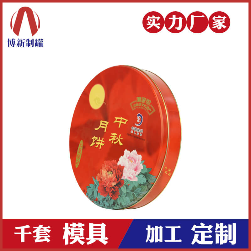 包裝鐵盒廠(chǎng)家