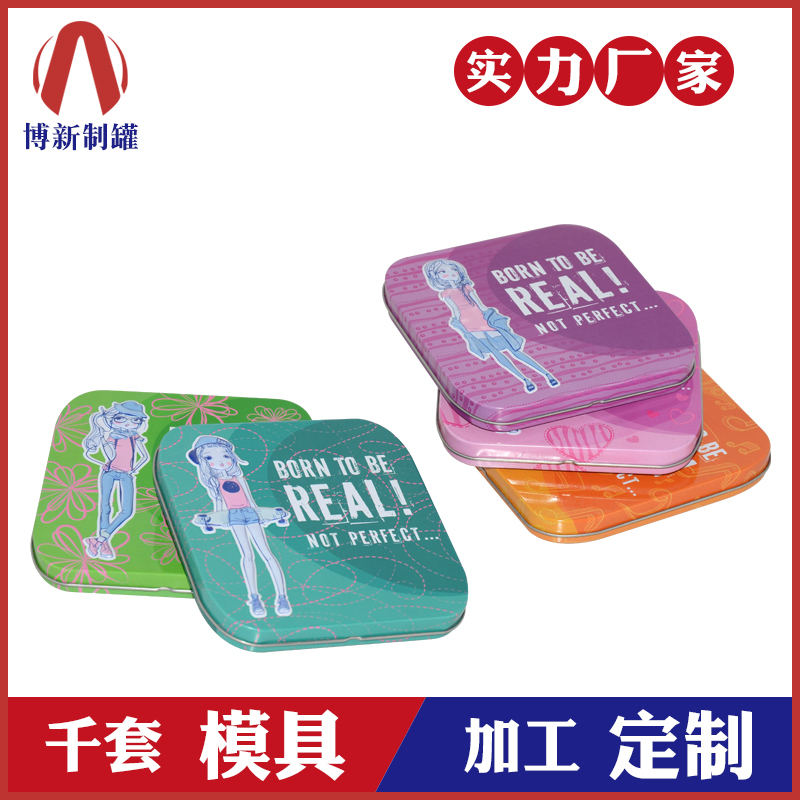 小鐵盒定制廠(chǎng)家