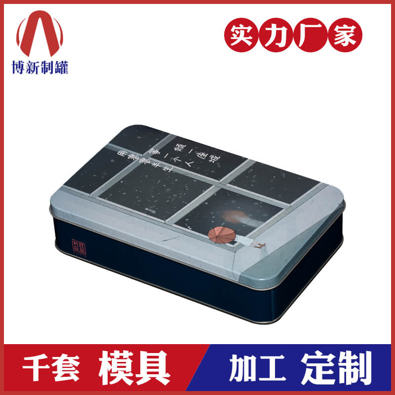 鐵盒制作廠(chǎng)家