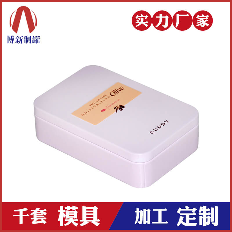 化妝品包裝盒廠(chǎng)家