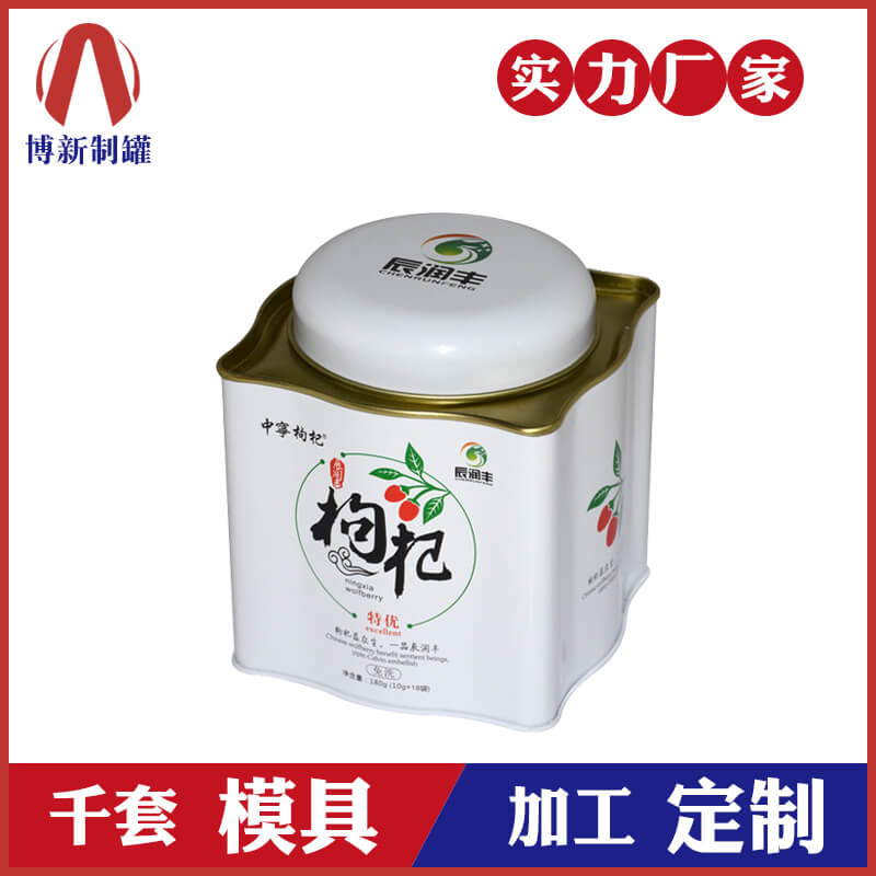 保健品鐵盒包裝廠(chǎng)