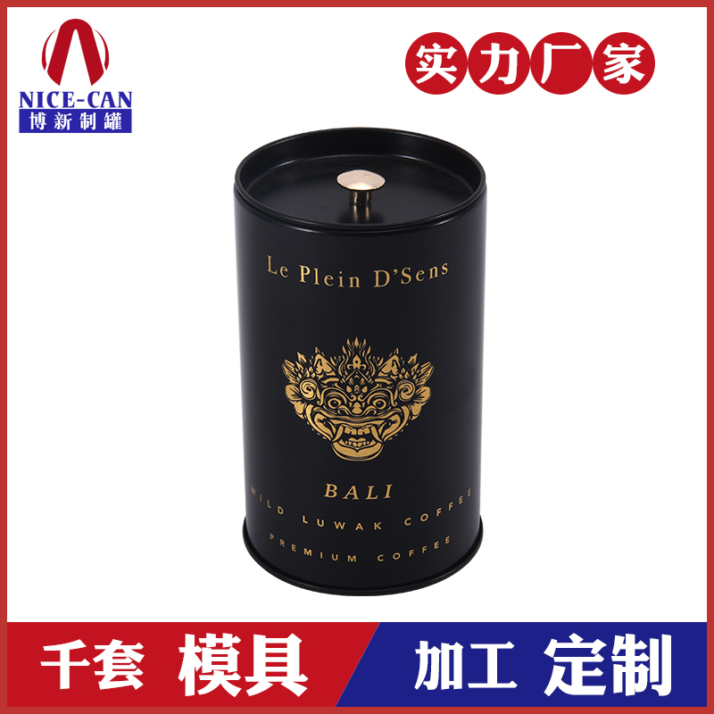 茶葉鐵盒廠(chǎng)家