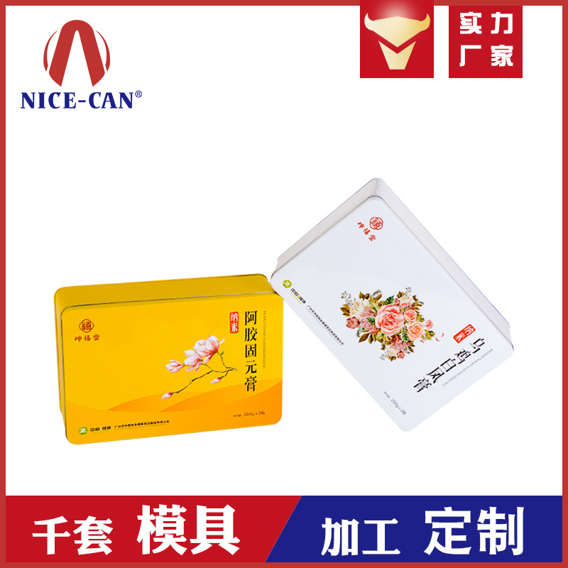 醫藥鐵盒廠(chǎng)家.jpg
