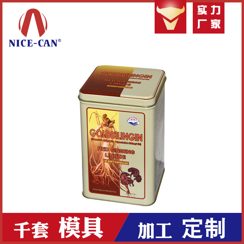 醫藥保健品鐵盒.jpg