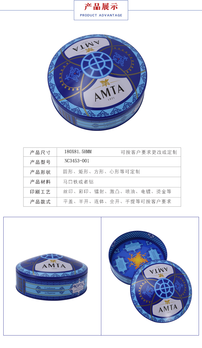 馬口鐵音樂(lè )盒