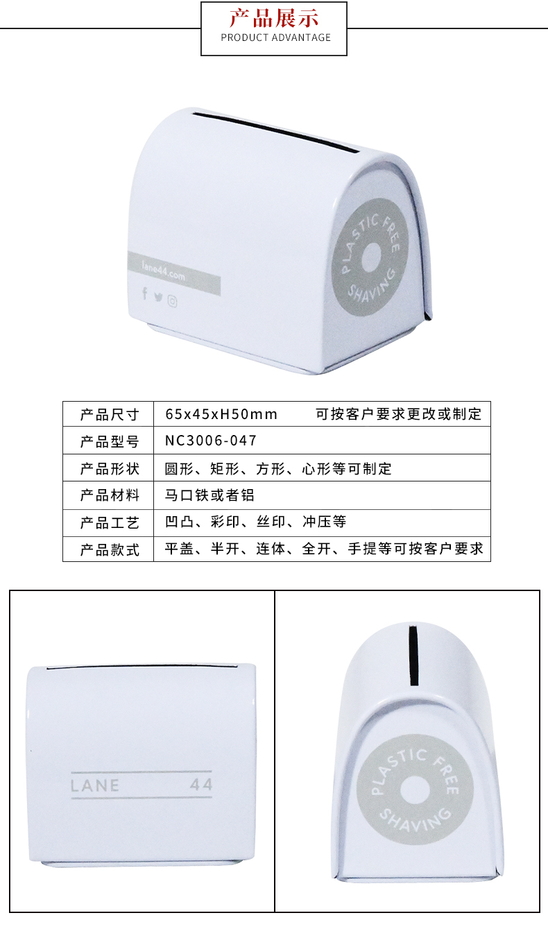創(chuàng  )意刀片收納盒