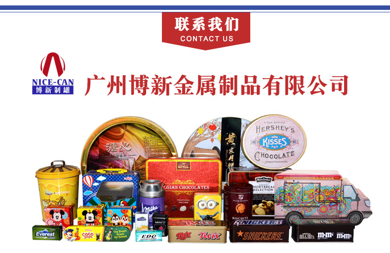 長(cháng)方形銀色收納盒包裝