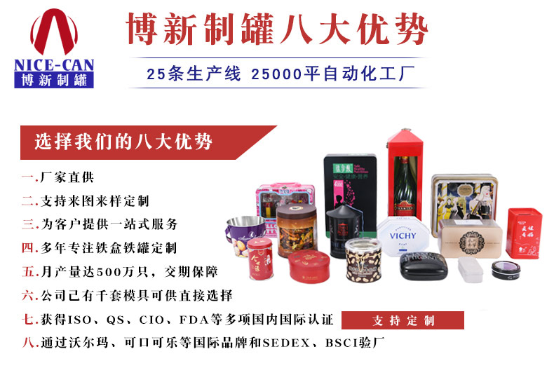 長(cháng)方形銀色收納盒包裝