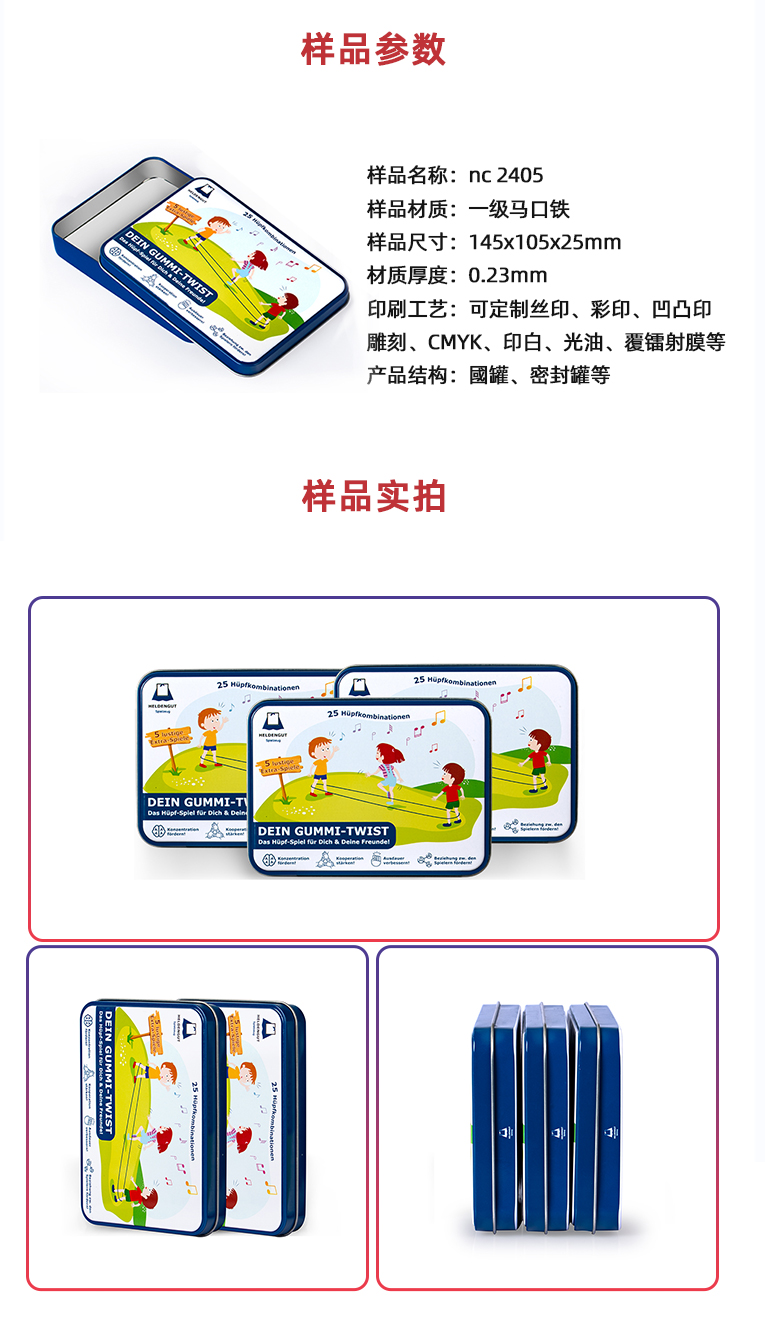 兒童學(xué)習卡片收納鐵盒
