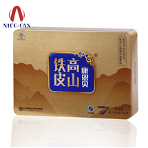 做工精細價(jià)格實(shí)惠的保健品鐵盒讓我們很滿(mǎn)意