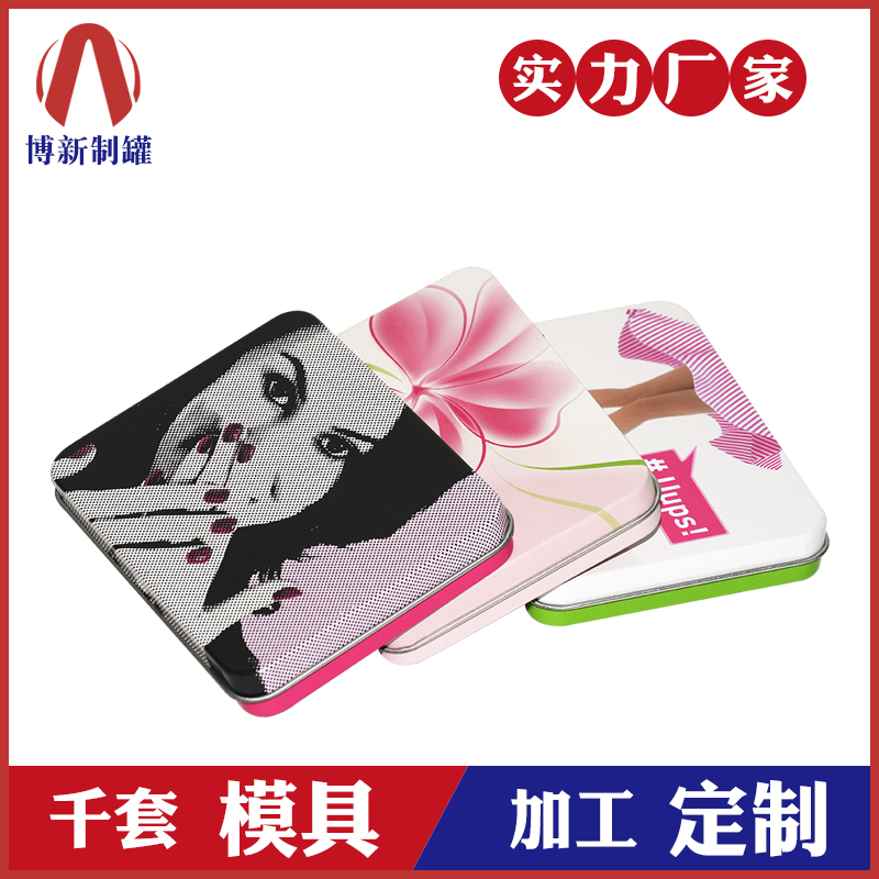 鐵盒廠(chǎng)家-眼貼膜鐵盒包裝