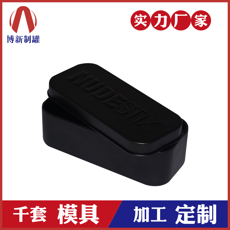 鐵盒包裝廠(chǎng)-唇膏鐵盒包裝