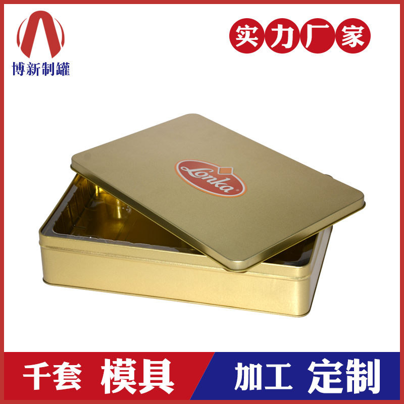 鐵盒定制廠(chǎng)家-糖果包裝鐵盒