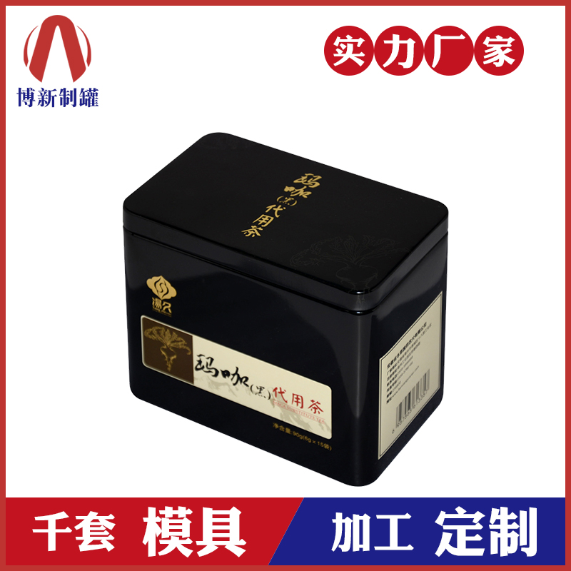 茶葉盒 鐵盒-茶葉長(cháng)方形鐵盒
