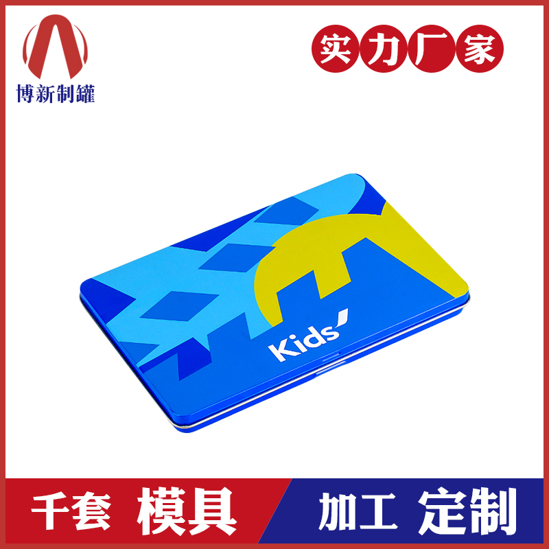 化妝品鐵盒廠(chǎng)家-化妝品包裝鐵盒