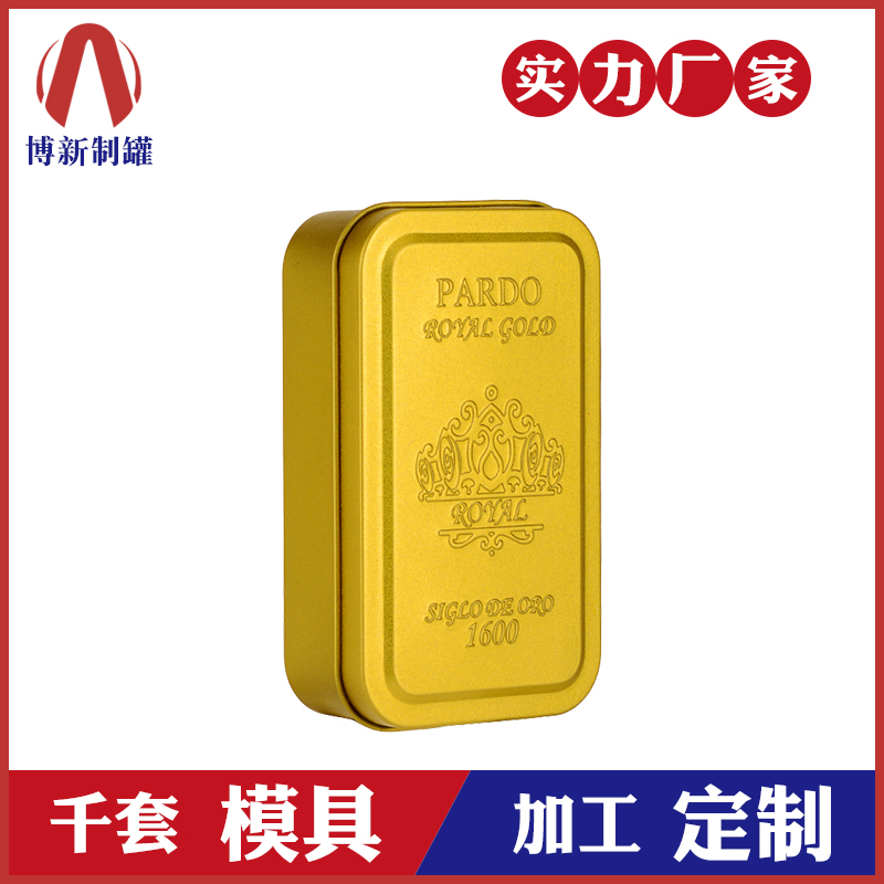 鐵盒廠(chǎng)家-保健品包裝鐵盒
