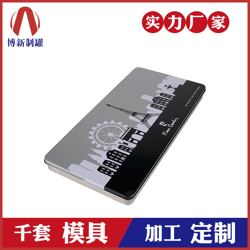 長(cháng)方形包裝小鐵盒-人參包裝鐵盒