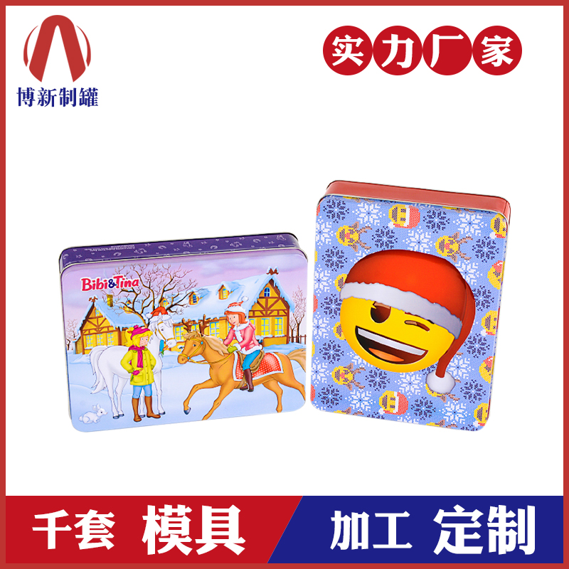 長(cháng)方形鐵盒-圣誕禮品鐵盒